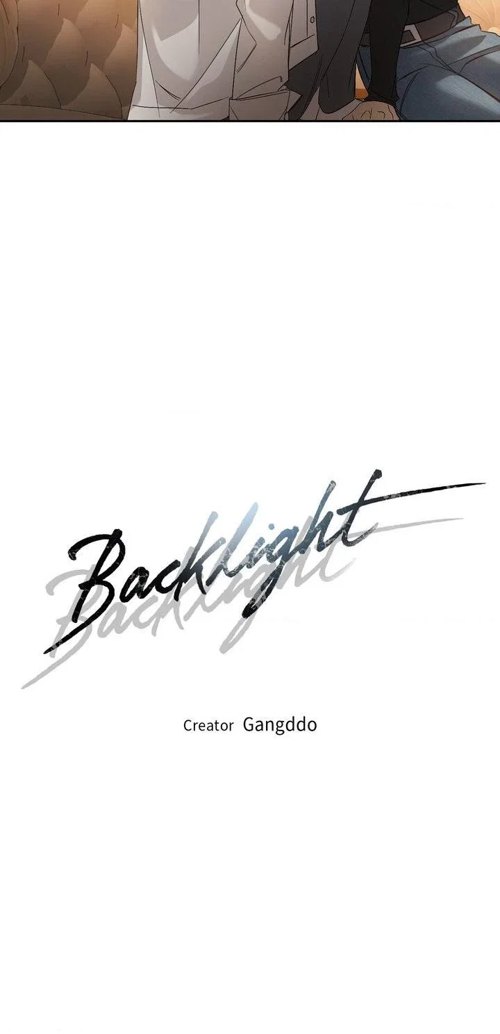 Backlight Chapter 20 - Page 12