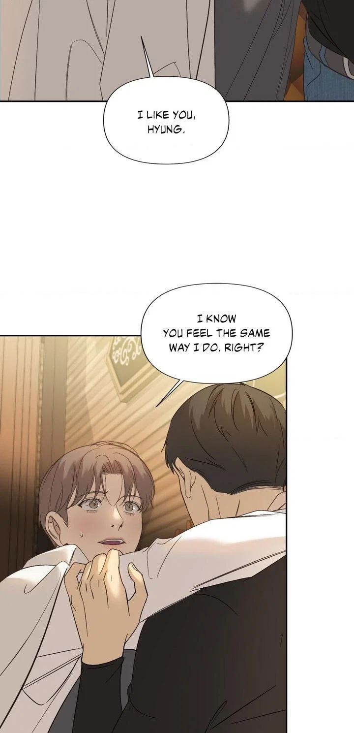 Backlight Chapter 20 - Page 15