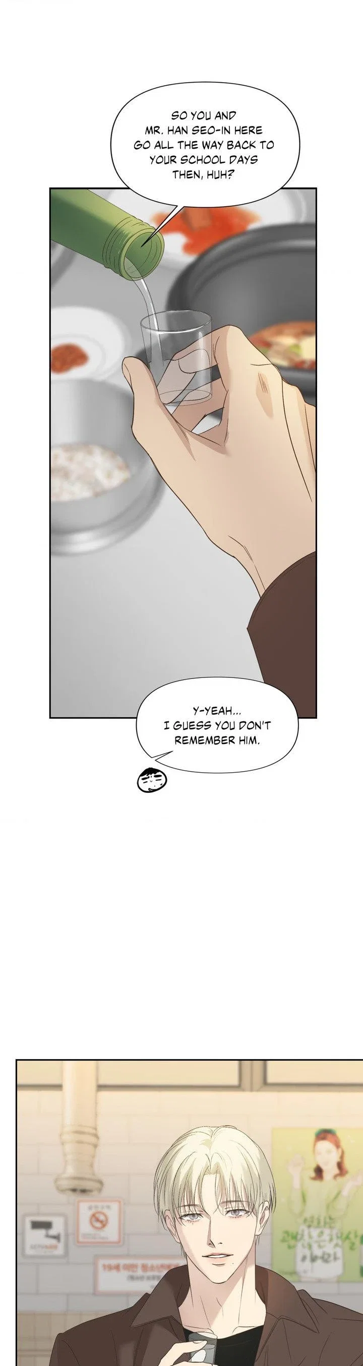 Backlight Chapter 27 - Page 14