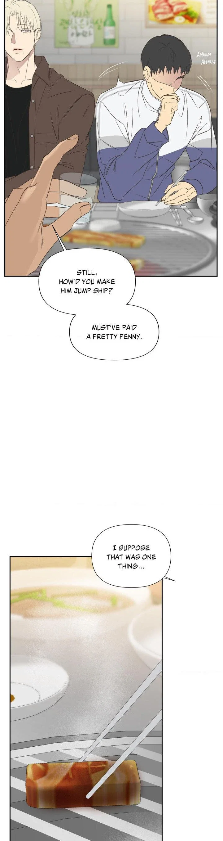 Backlight Chapter 27 - Page 16