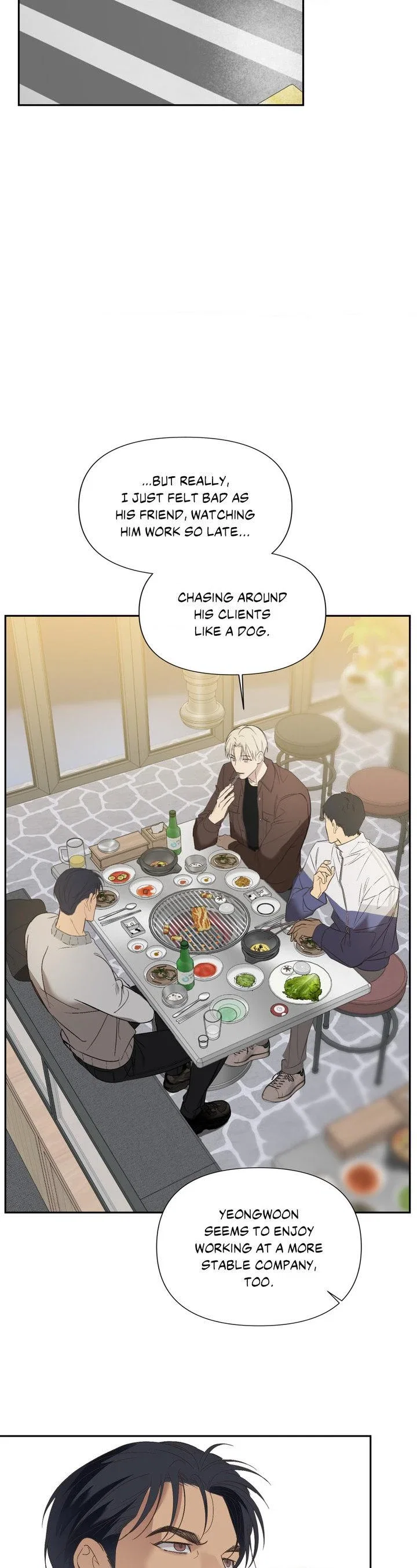 Backlight Chapter 27 - Page 17