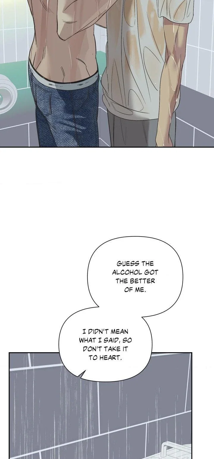 Backlight Chapter 29 - Page 45