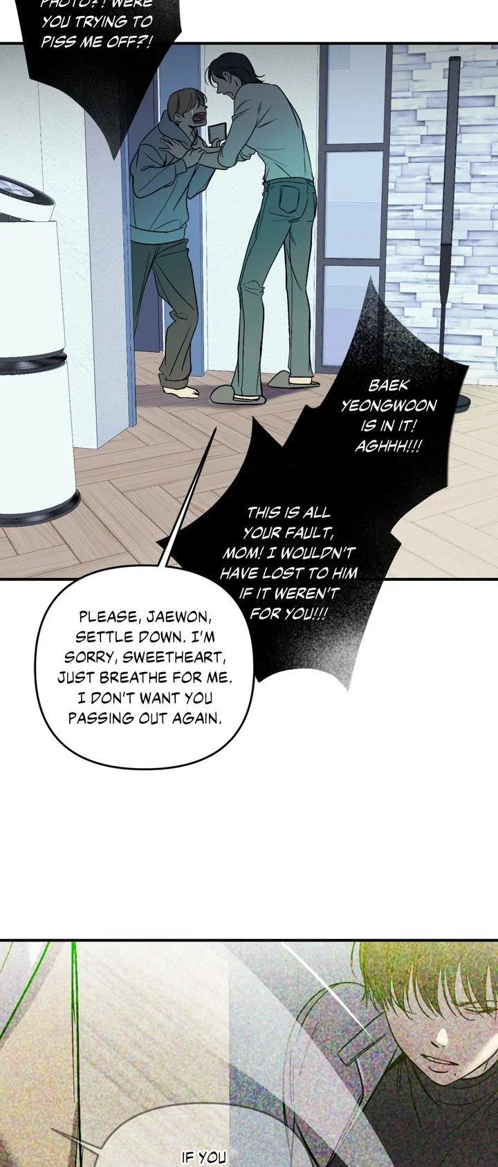 Backlight Chapter 34 - Page 56