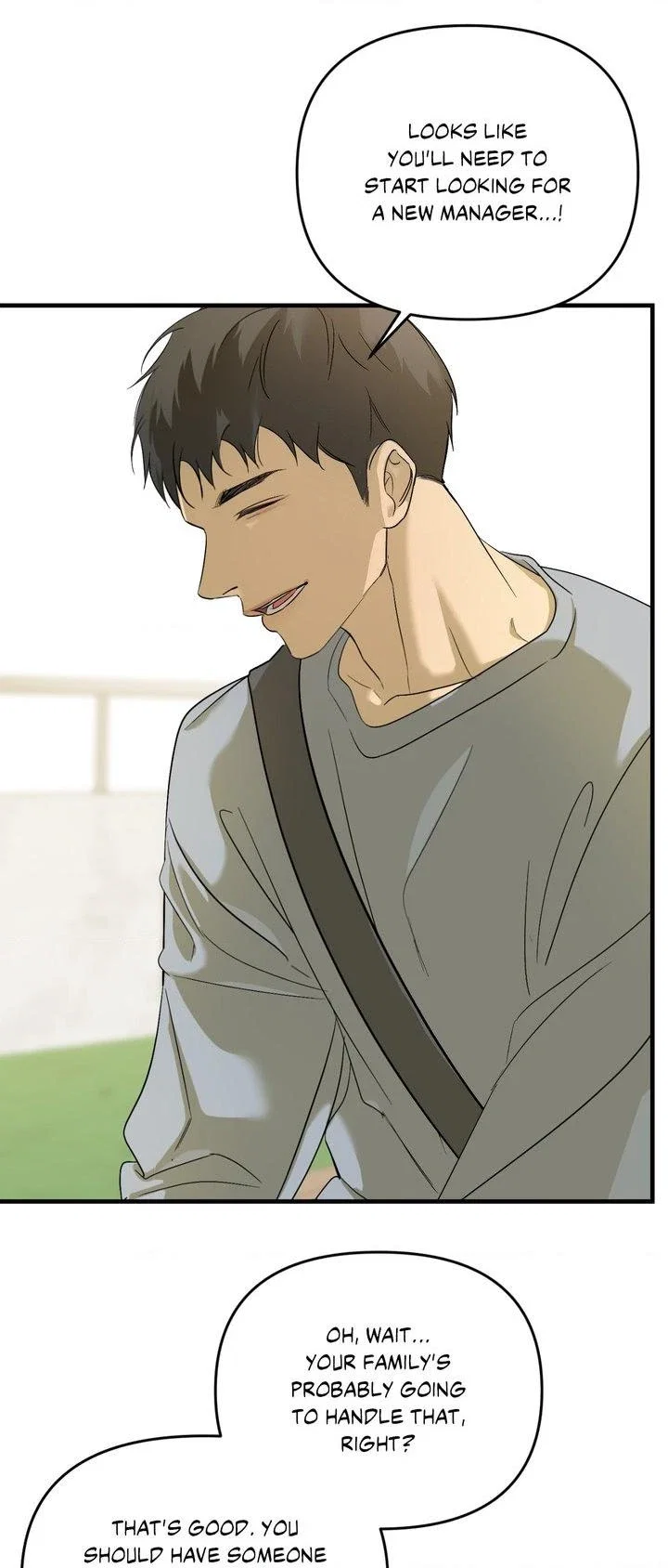 Backlight Chapter 45 - Page 7