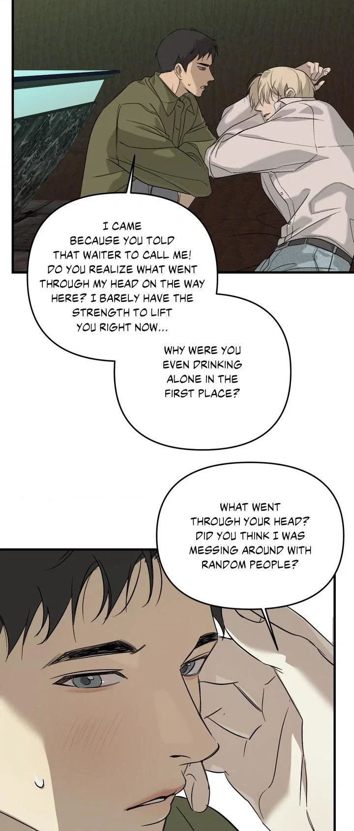 Backlight Chapter 45 - Page 45