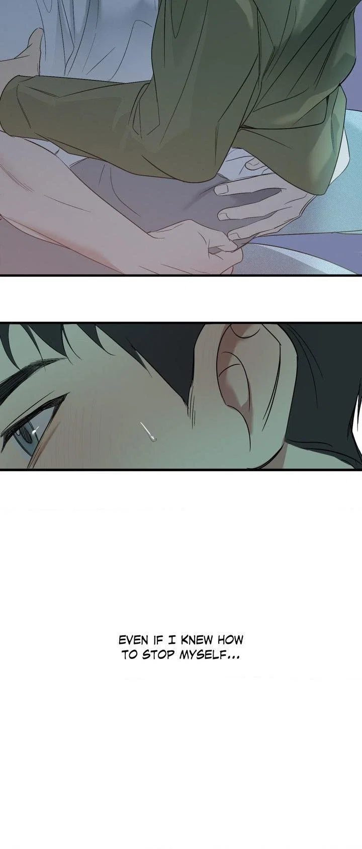 Backlight Chapter 47 - Page 17