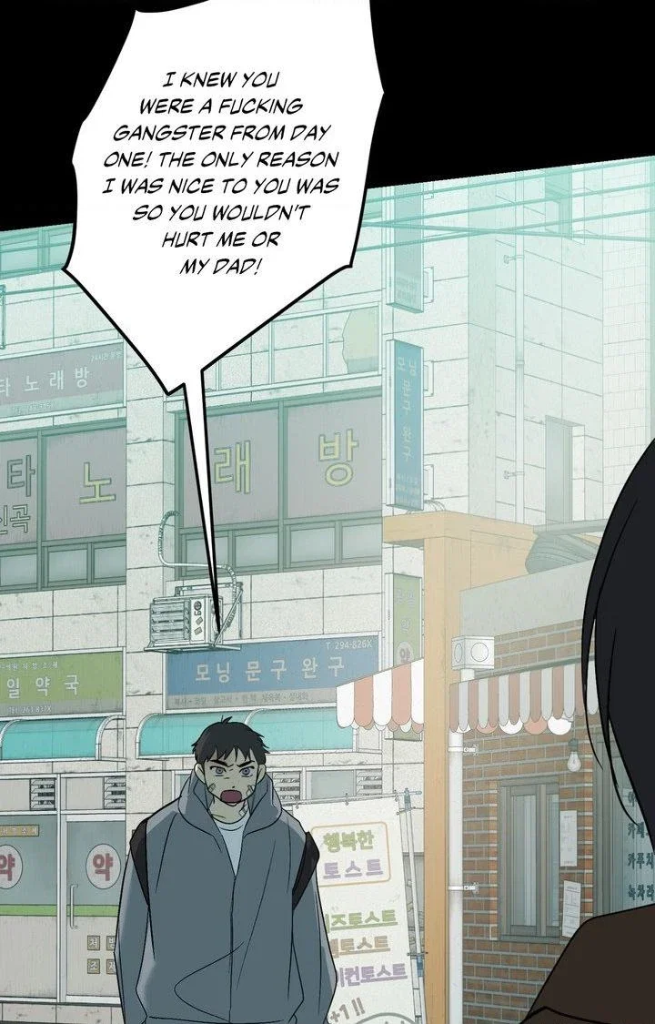 Backlight Chapter 52 - Page 78