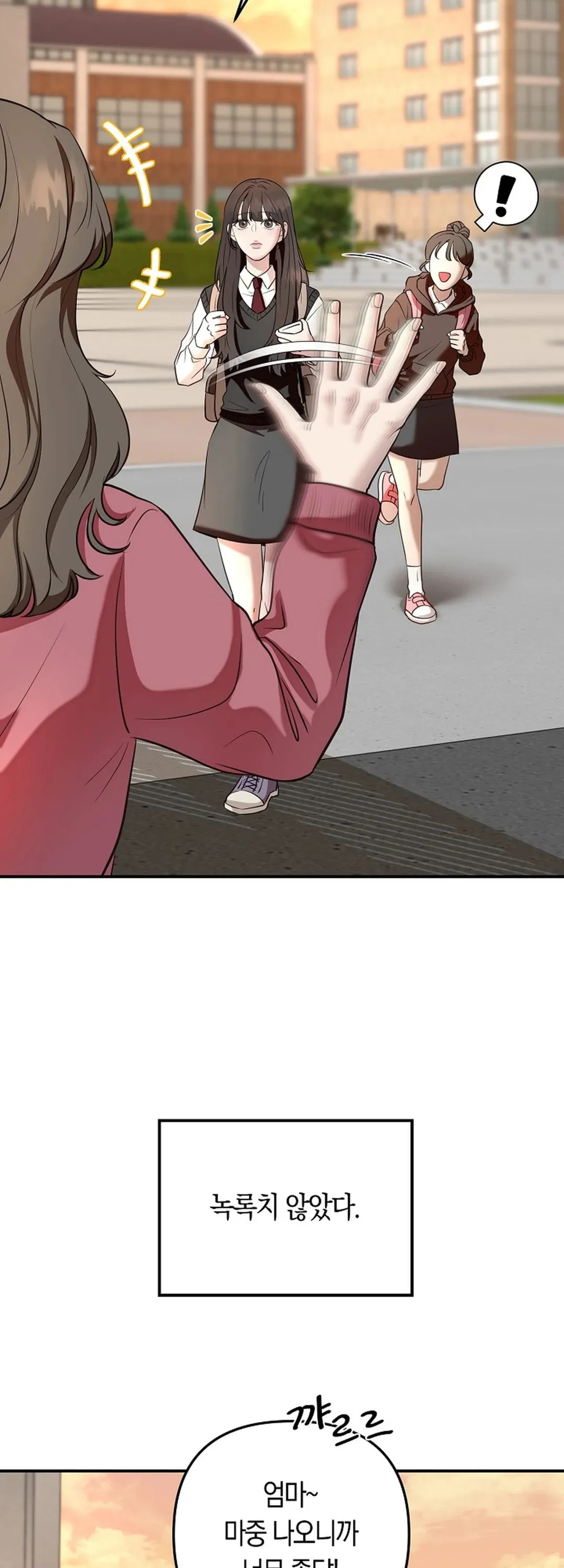 Bad Old Man Chapter 2 - Page 4