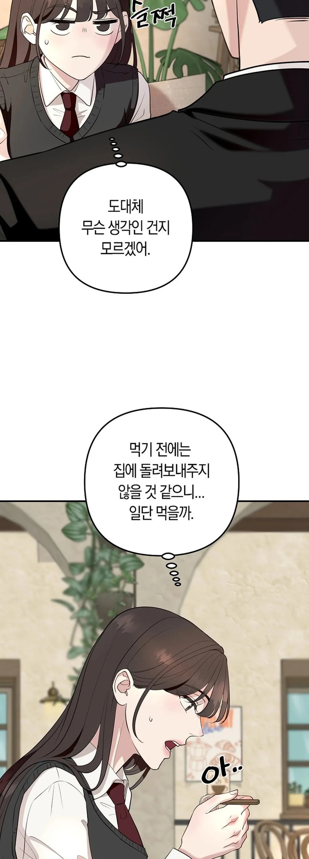 Bad Old Man Chapter 2 - Page 22