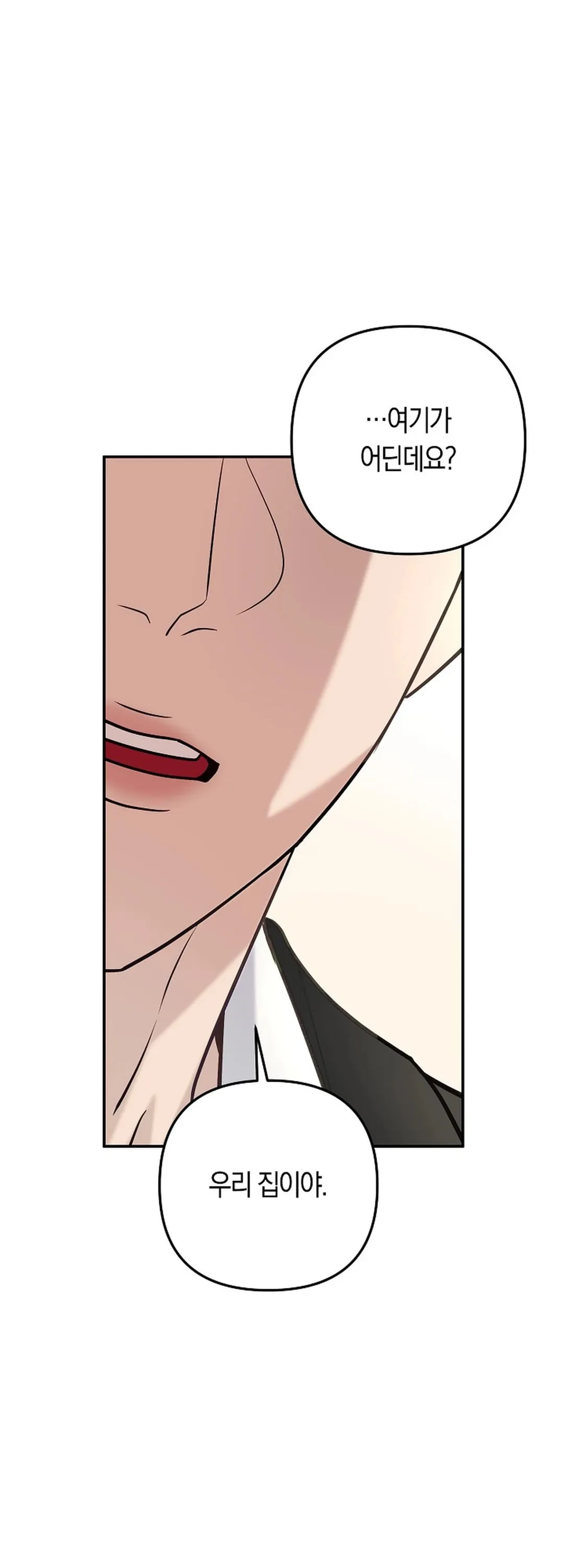 Bad Old Man Chapter 3 - Page 16