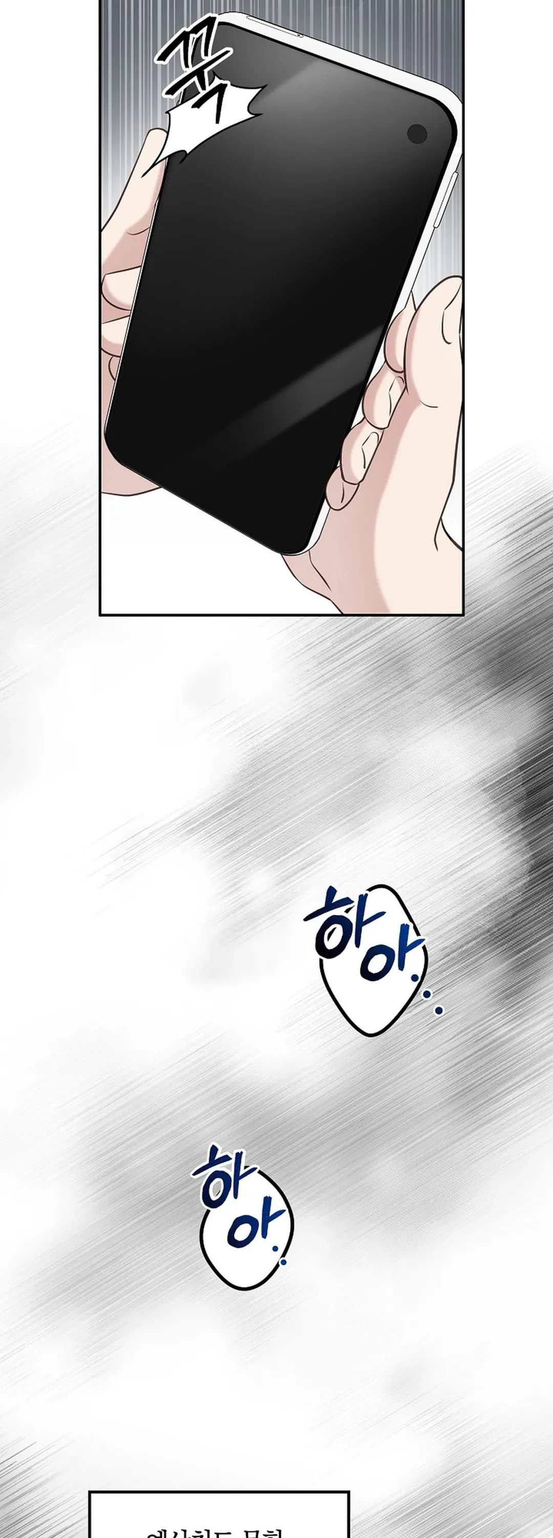 Bad Old Man Chapter 3 - Page 37