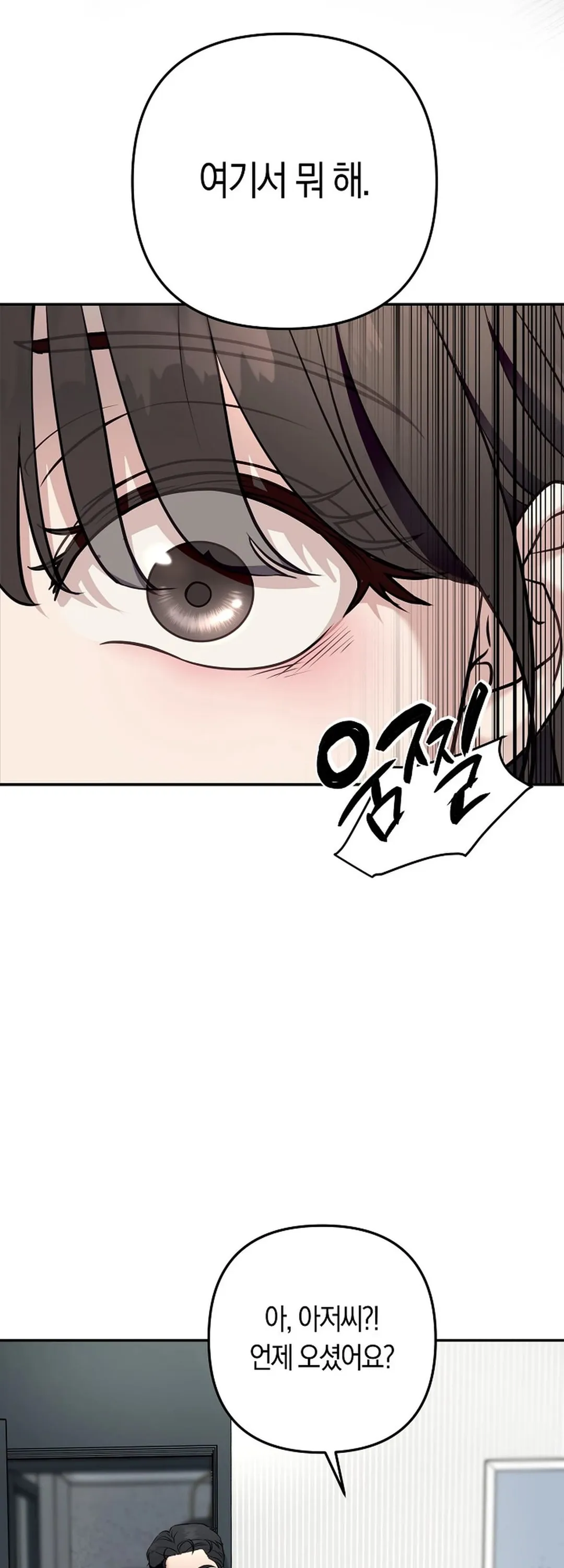 Bad Old Man Chapter 3 - Page 39