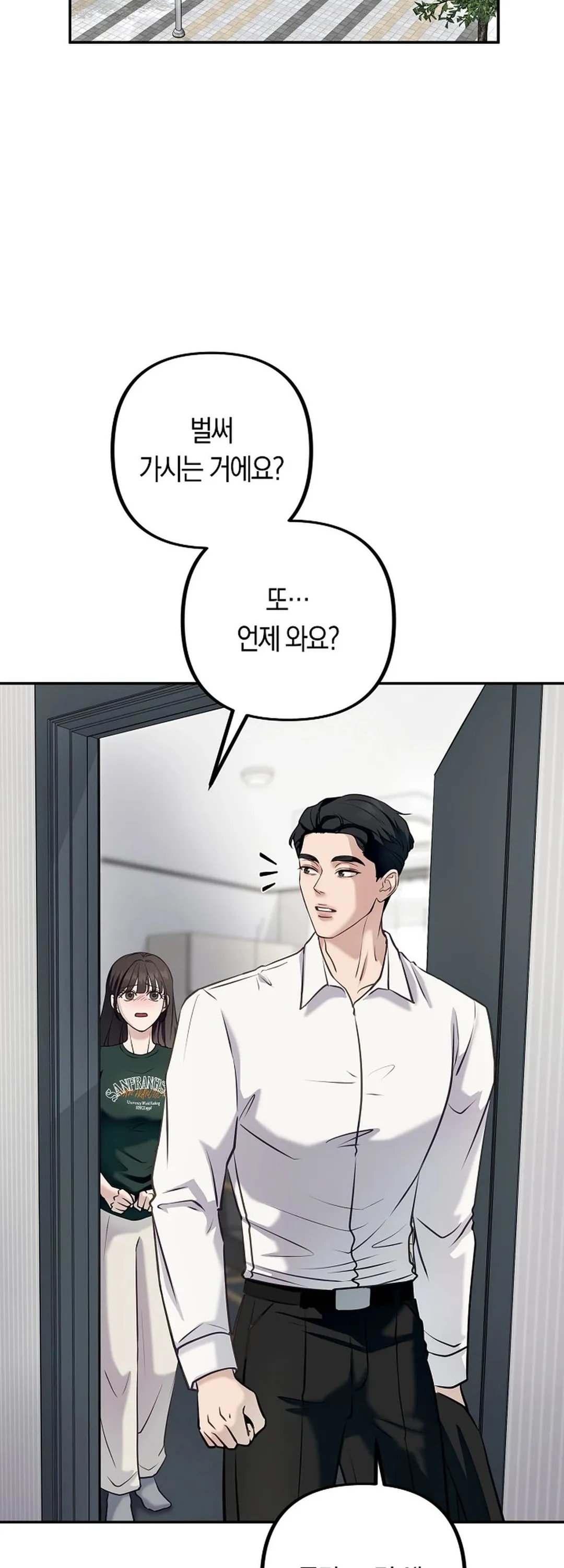 Bad Old Man Chapter 3 - Page 47