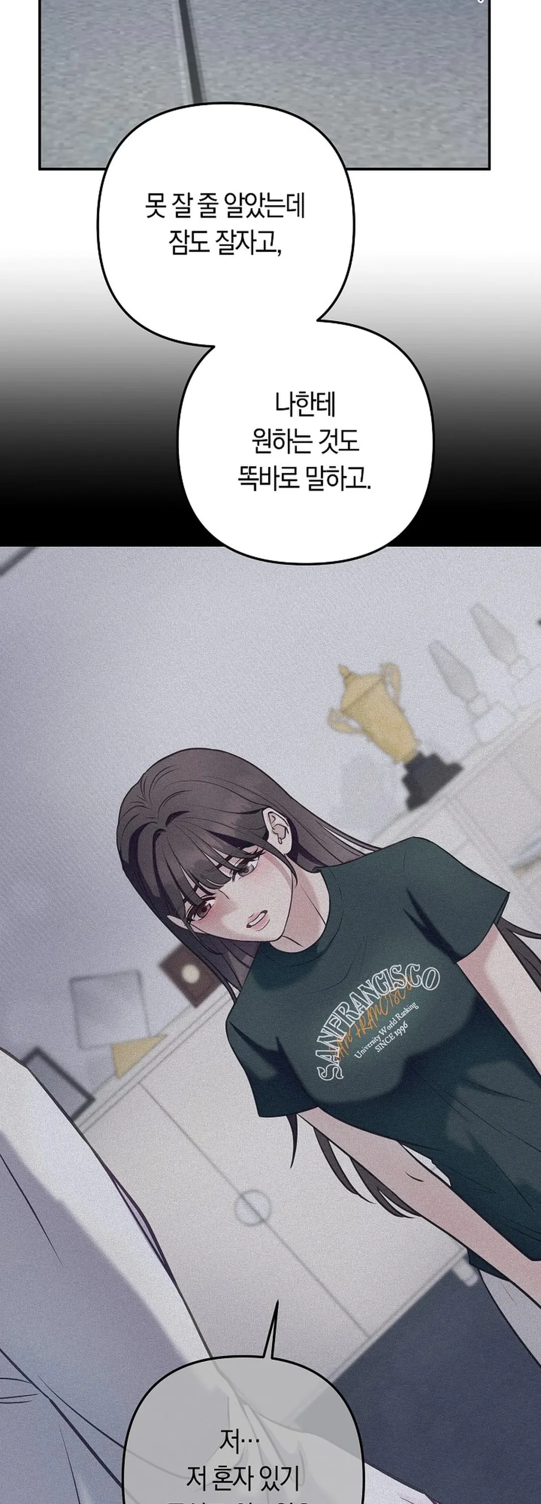 Bad Old Man Chapter 3 - Page 60