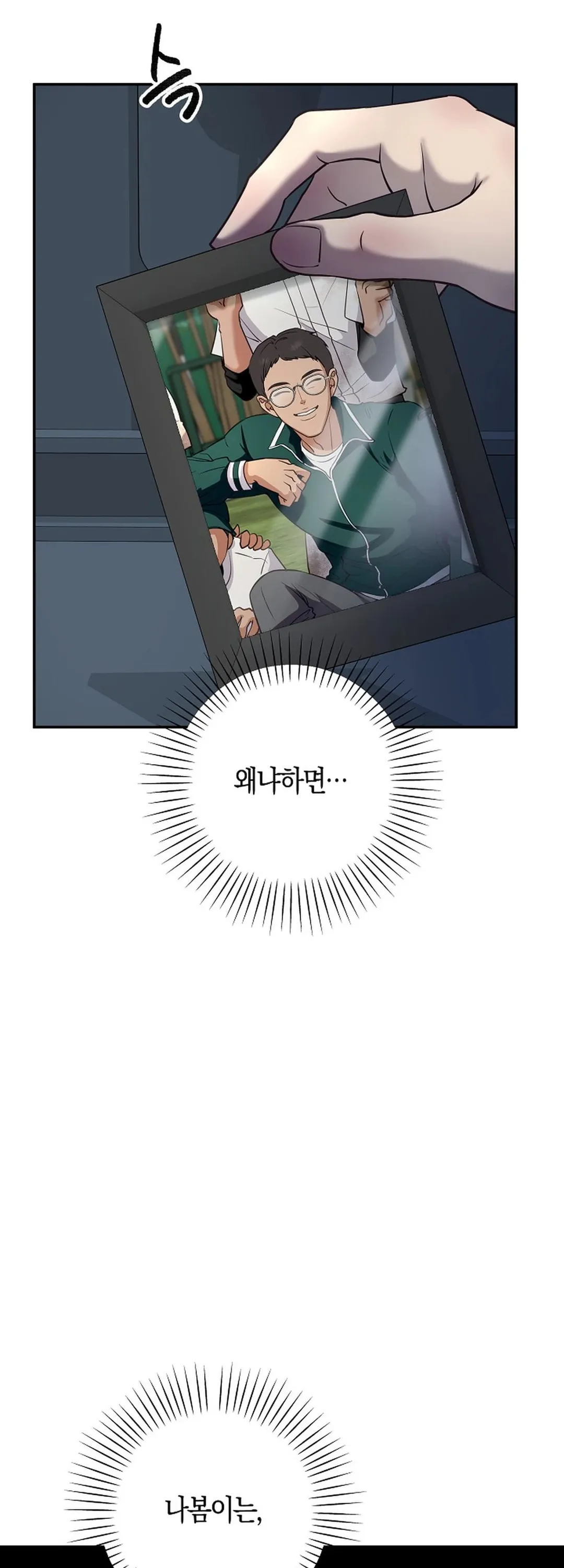 Bad Old Man Chapter 3 - Page 65
