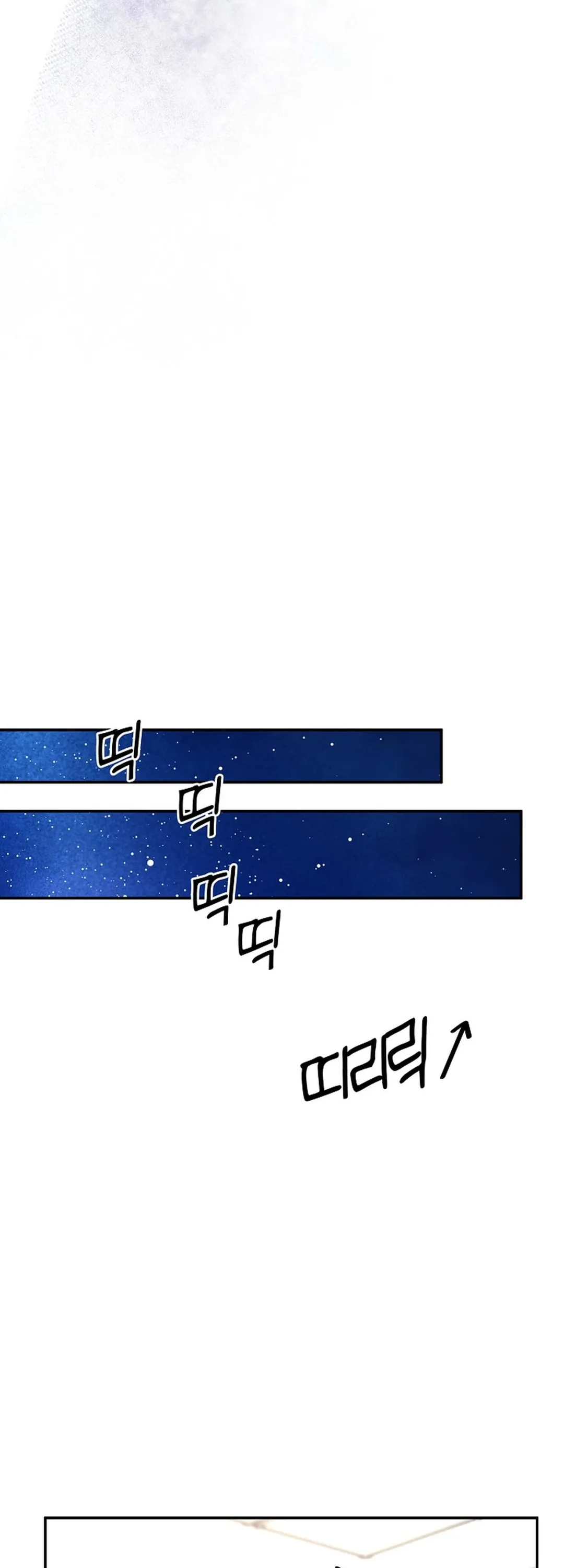 Bad Old Man Chapter 4 - Page 39