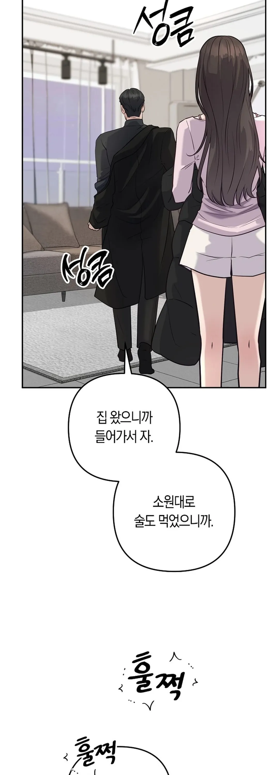 Bad Old Man Chapter 4 - Page 40
