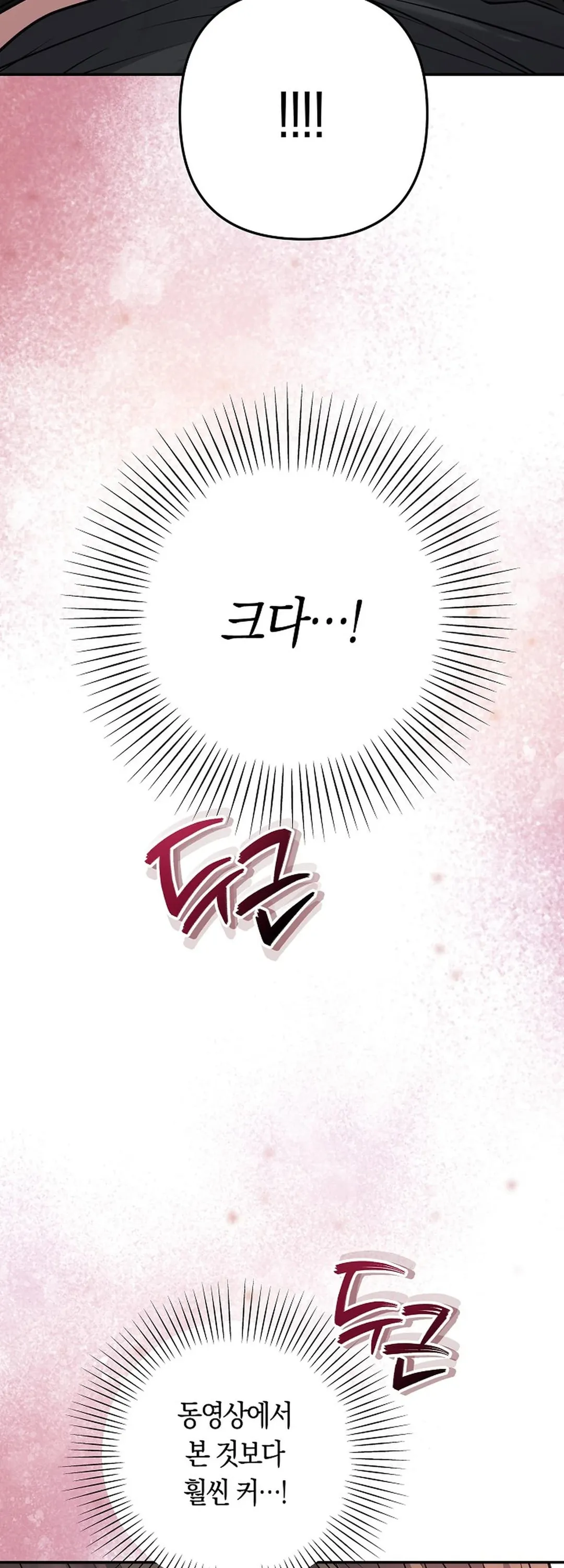 Bad Old Man Chapter 4 - Page 59