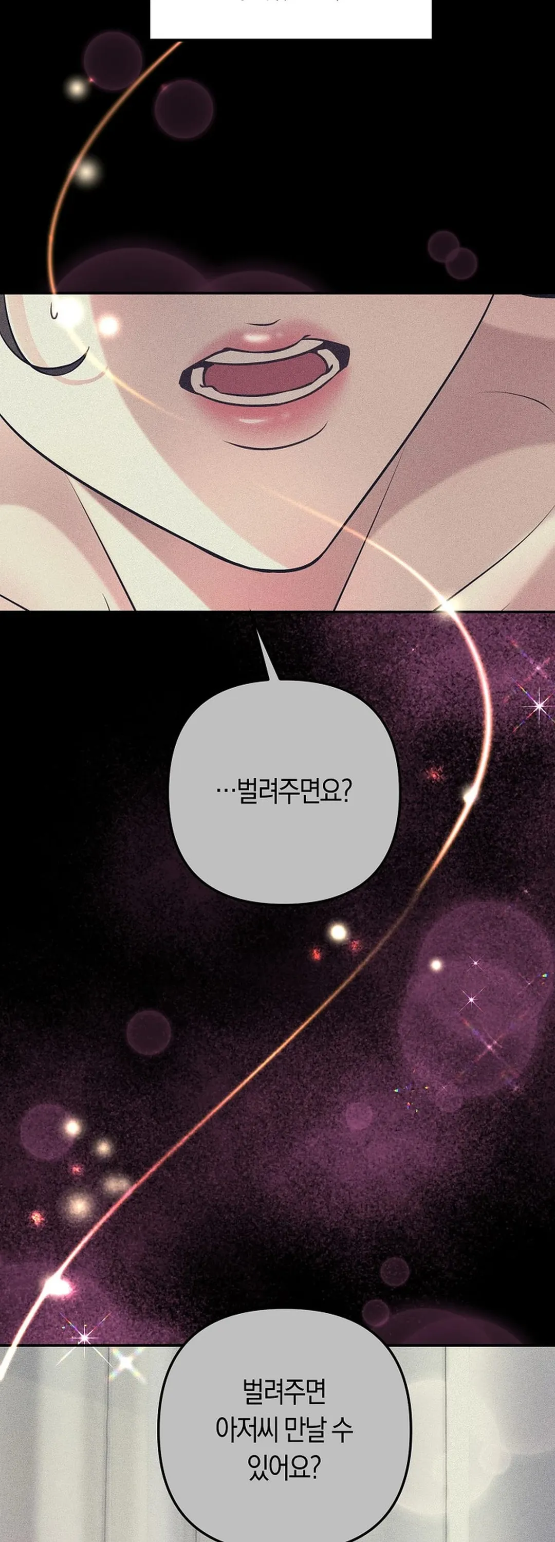 Bad Old Man Chapter 6 - Page 31