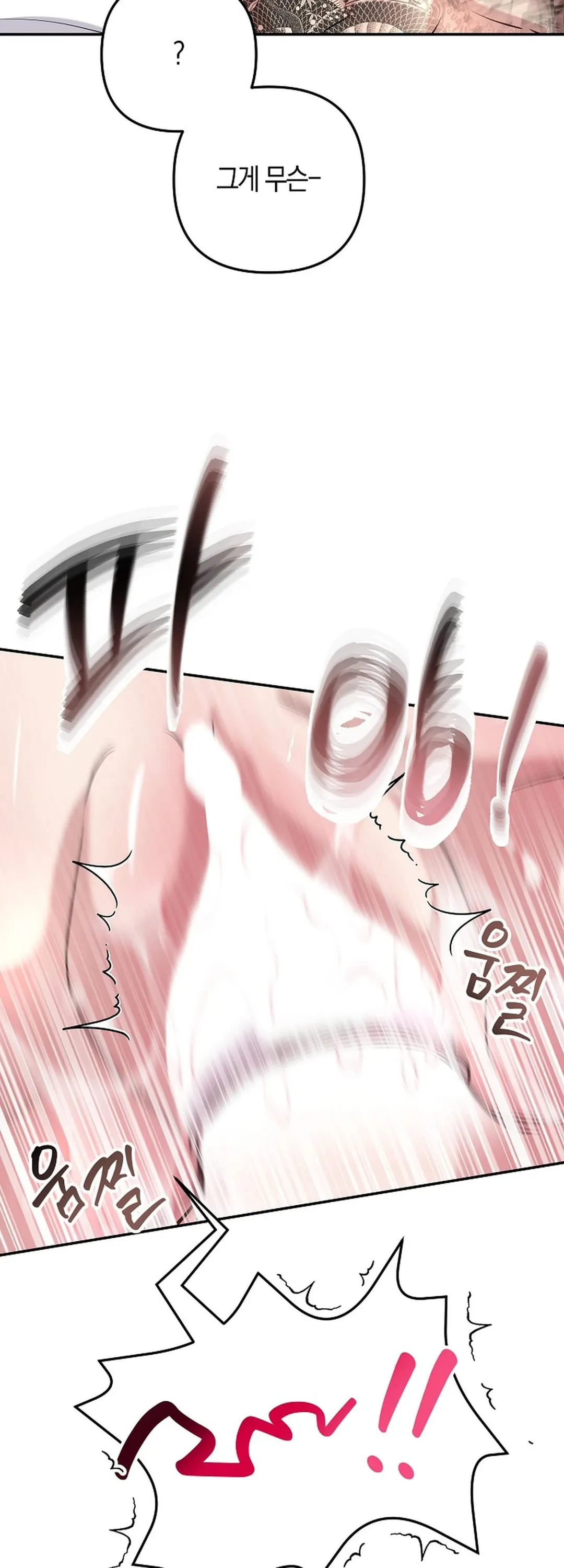 Bad Old Man Chapter 6 - Page 34