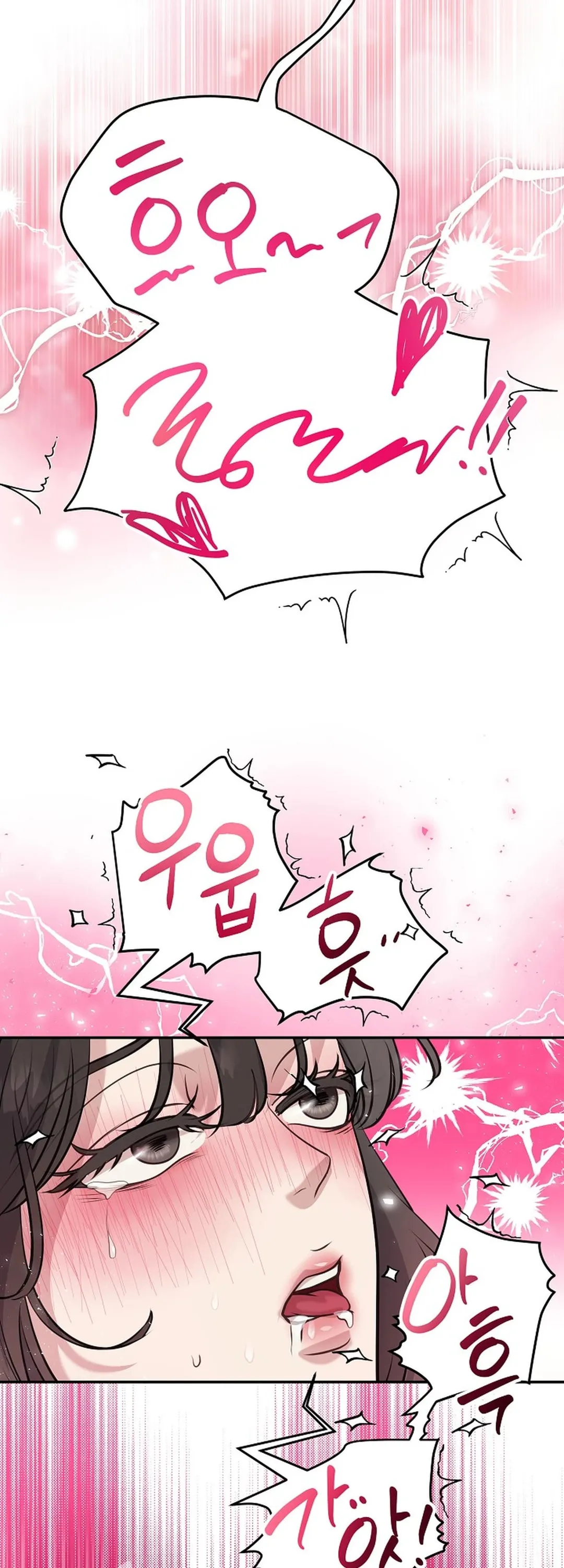 Bad Old Man Chapter 6 - Page 68