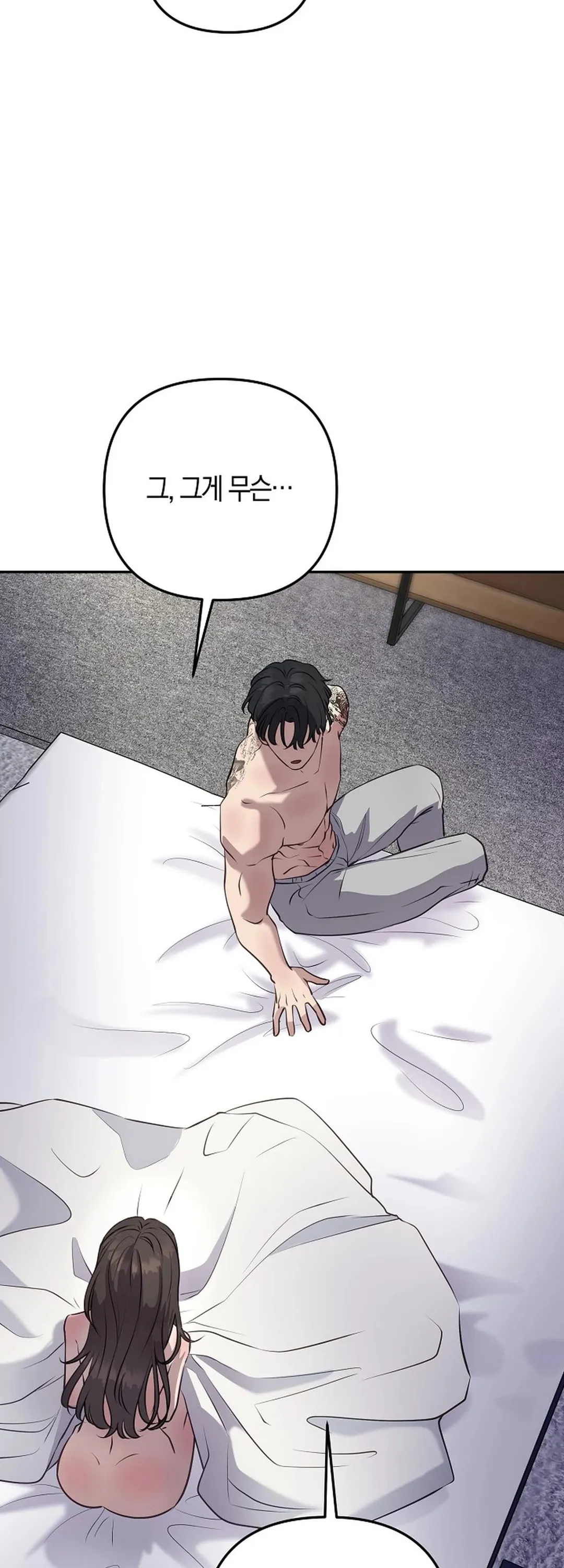Bad Old Man Chapter 6 - Page 84