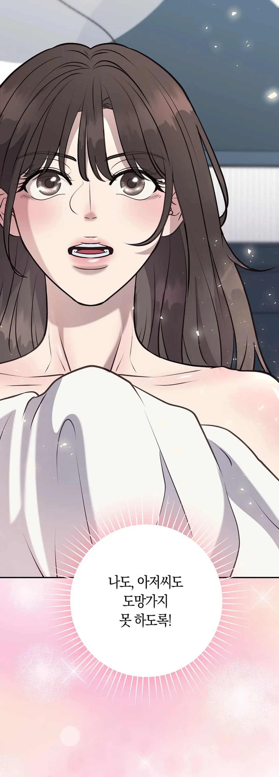 Bad Old Man Chapter 7 - Page 14