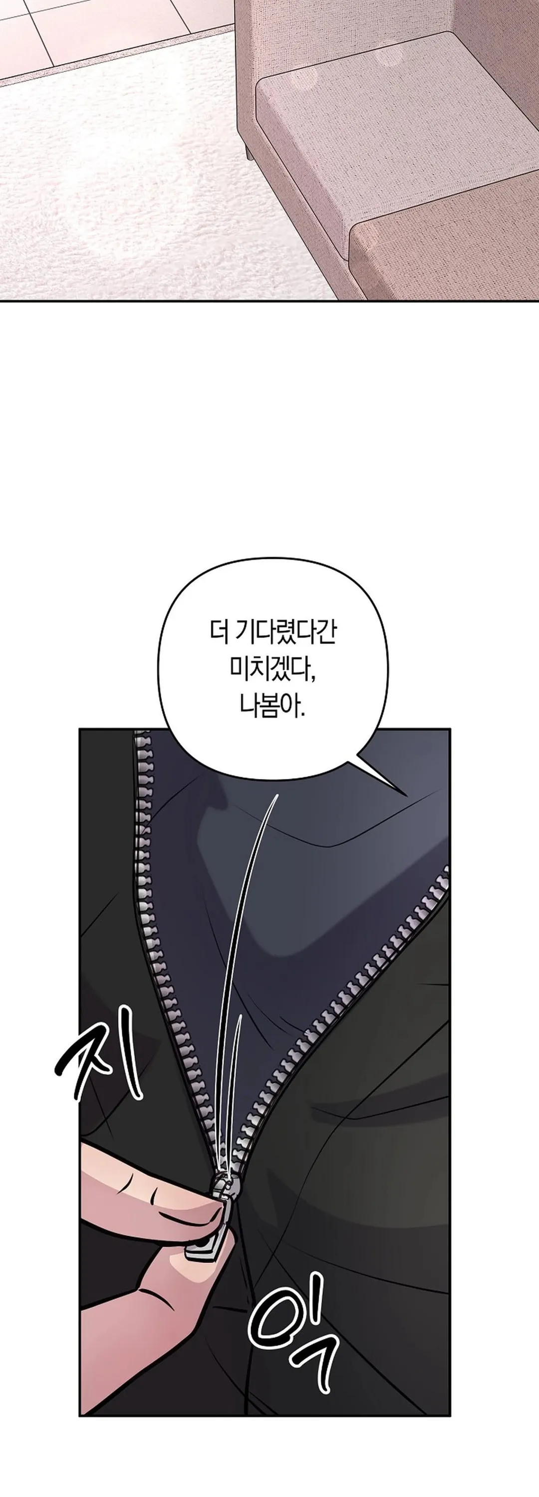 Bad Old Man Chapter 7 - Page 69