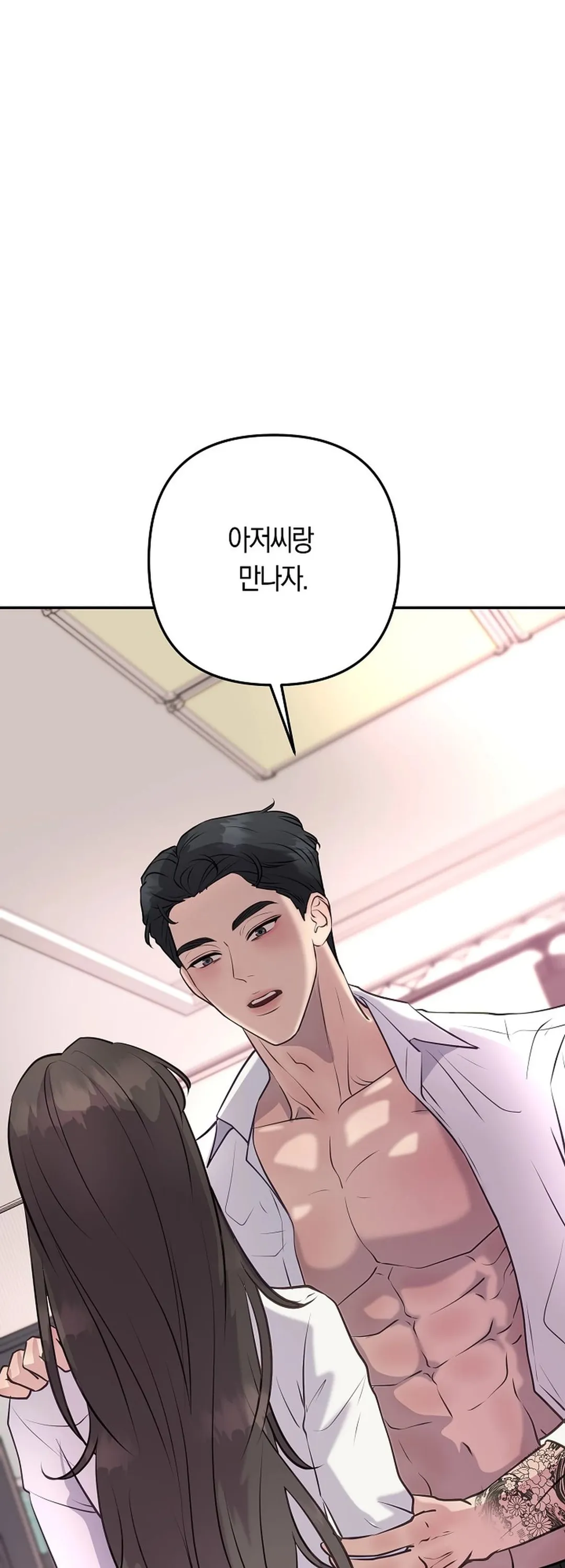 Bad Old Man Chapter 7 - Page 70