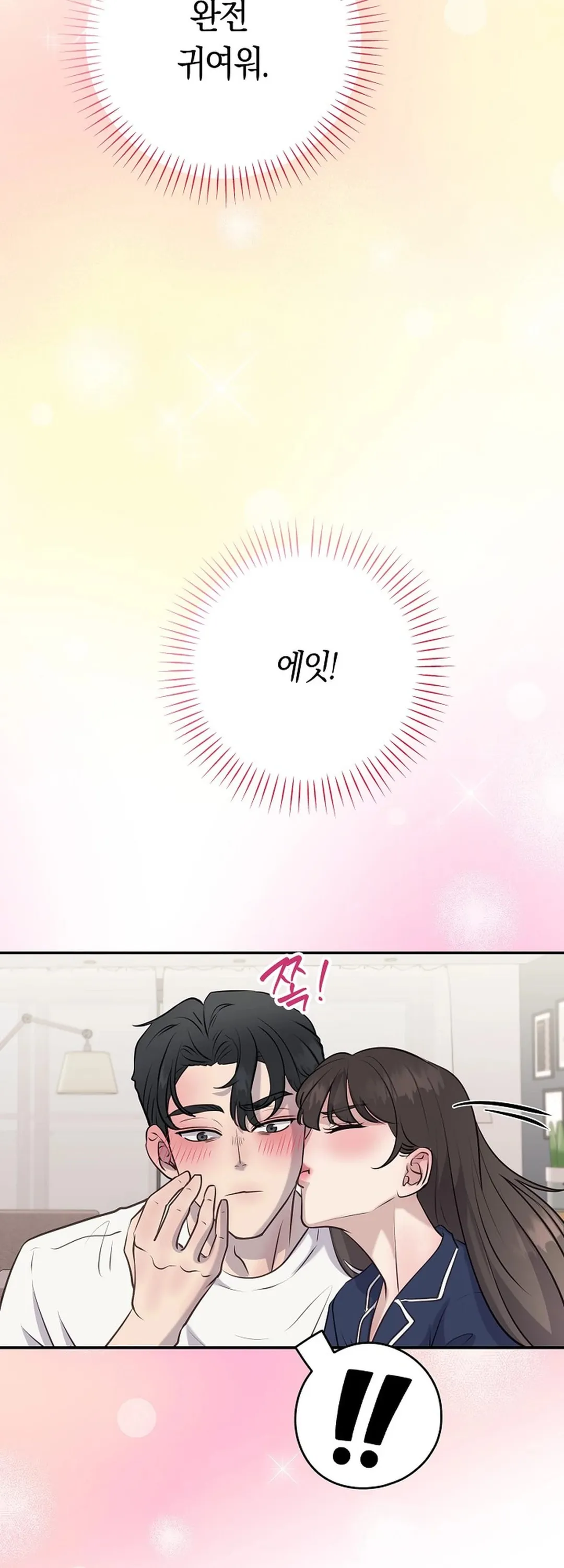 Bad Old Man Chapter 7 - Page 88
