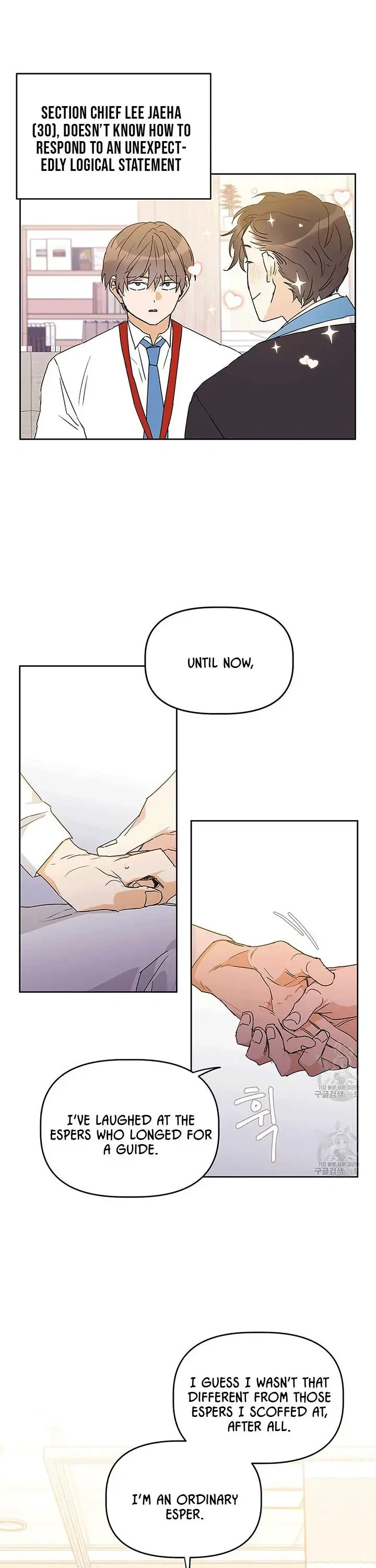 B-Class Guide Chapter 13 - Page 8