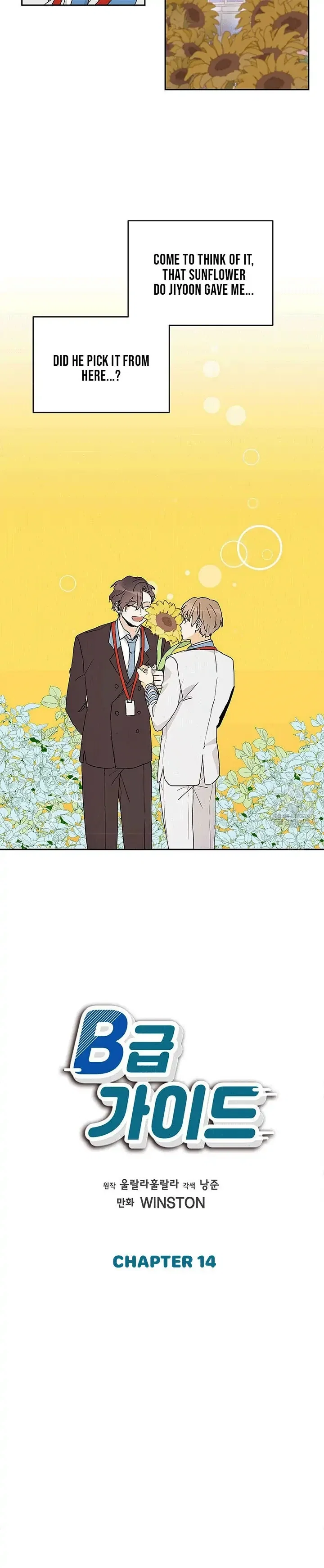 B-Class Guide Chapter 14 - Page 3