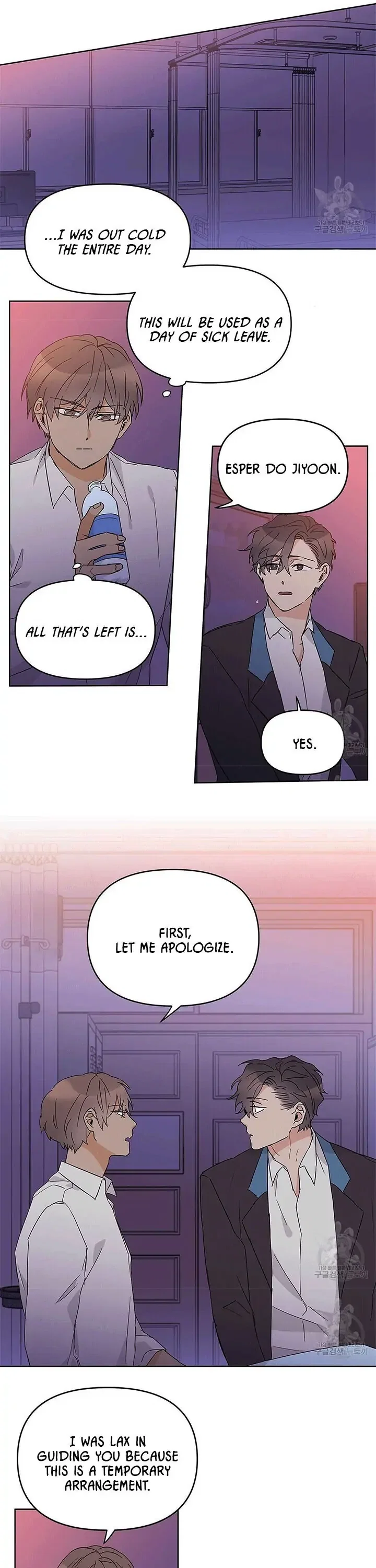 B-Class Guide Chapter 17 - Page 13