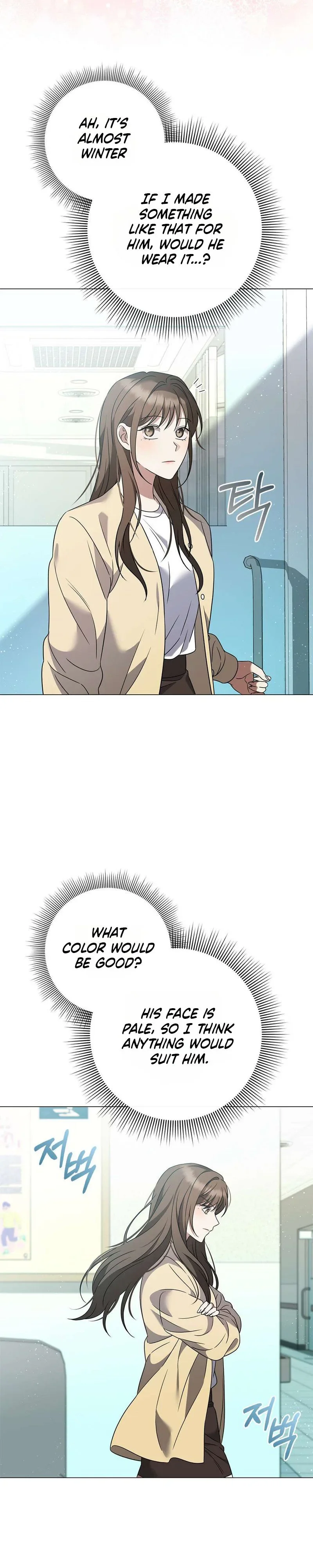 Beast's Lover Chapter 17 - Page 6