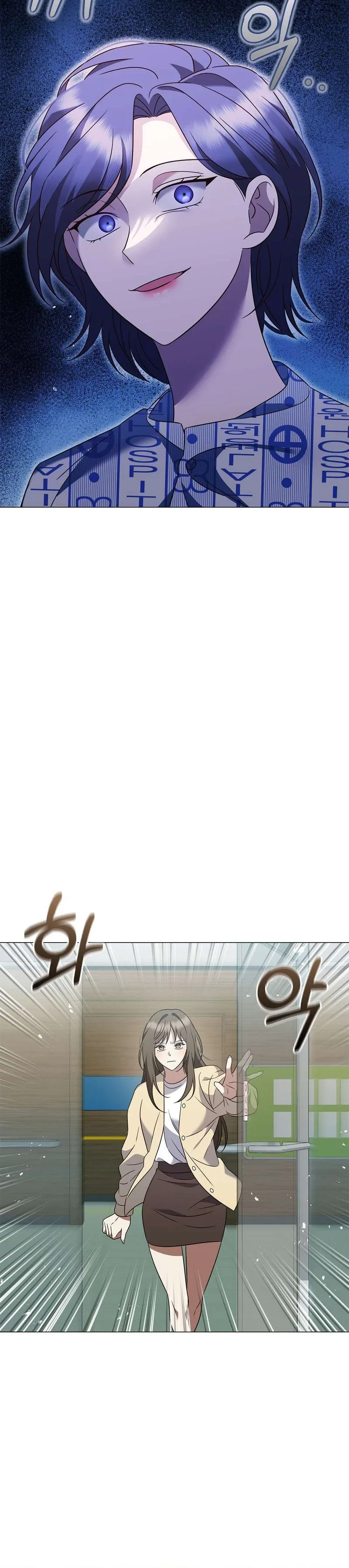 Beast's Lover Chapter 17 - Page 27