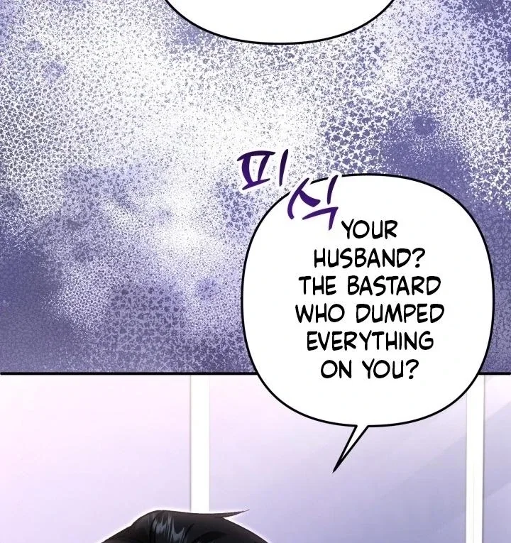 Because I Loved You So Much Chapter 5 - Page 13