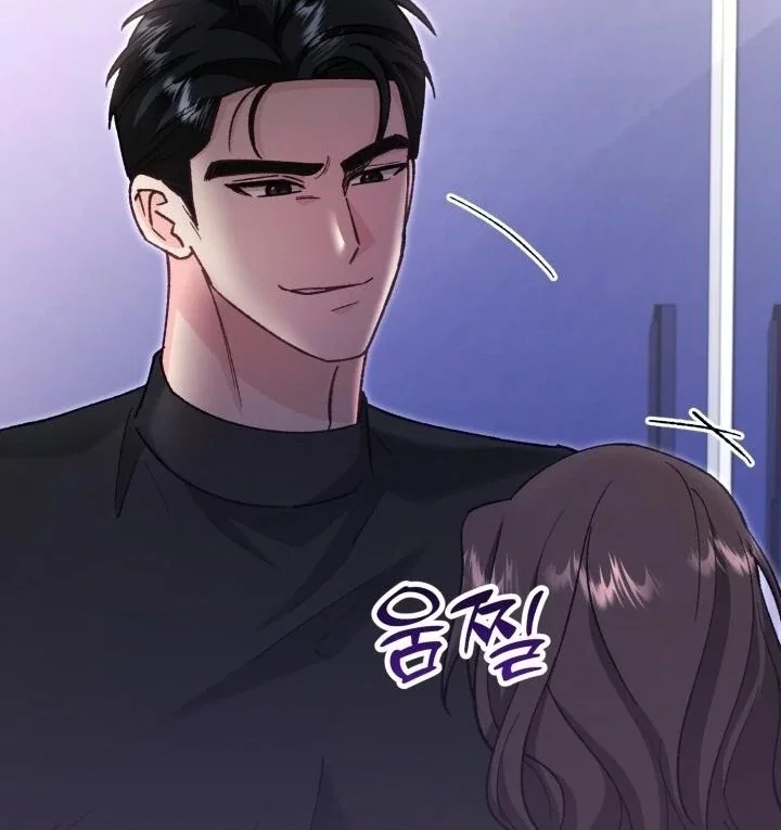 Because I Loved You So Much Chapter 5 - Page 14
