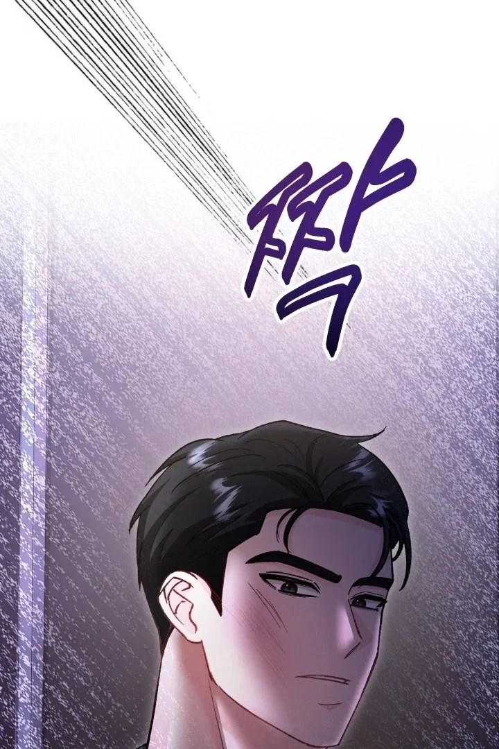 Because I Loved You So Much Chapter 5 - Page 46