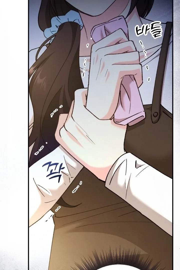 Because I Loved You So Much Chapter 5 - Page 84