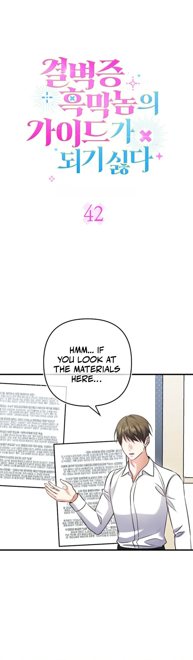 Becoming the Guide of the Mysophobic Villain? Absolutely Not! Chapter 42 - Page 4