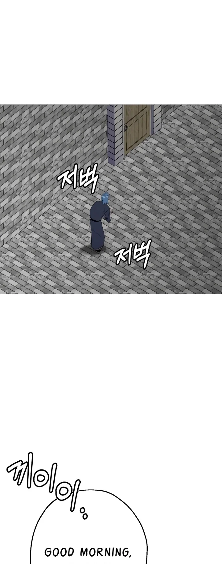 Becoming the Monarch Chapter 121 - Page 3