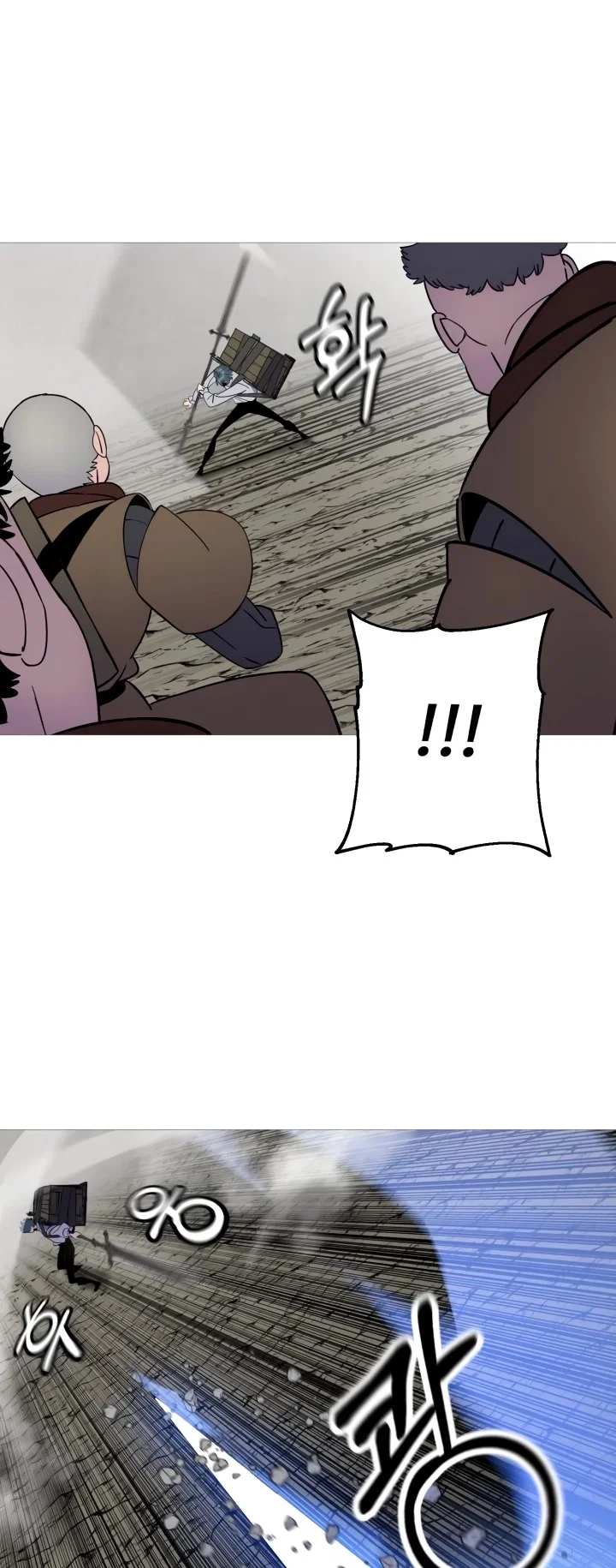 Becoming the Monarch Chapter 121 - Page 45