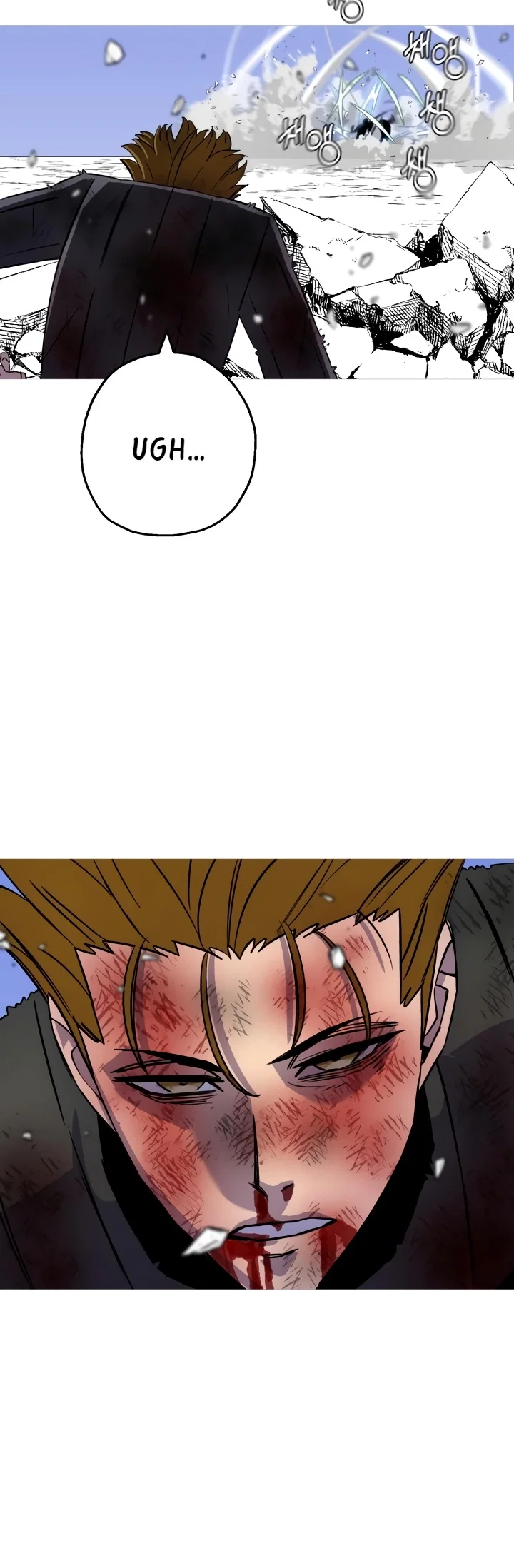 Becoming the Monarch Chapter 134 - Page 5