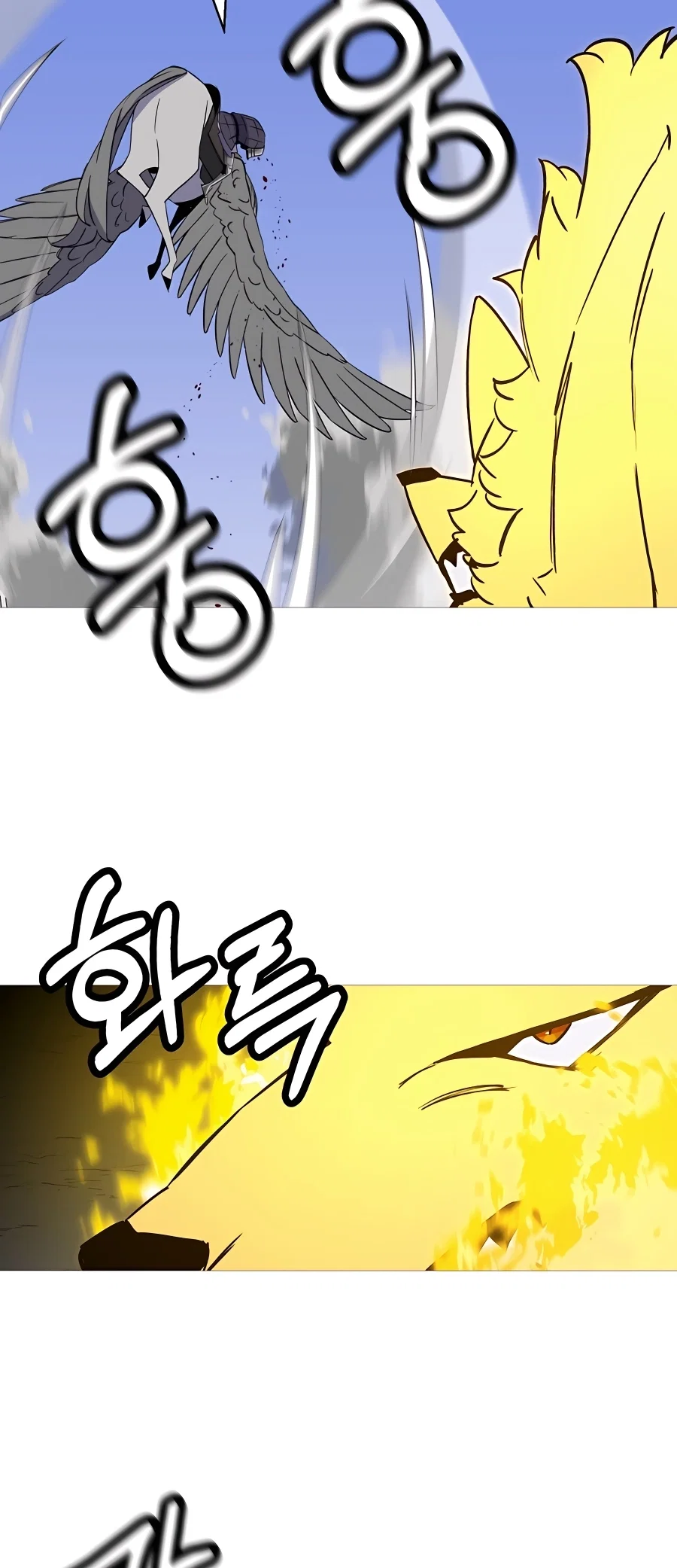 Becoming the Monarch Chapter 135 - Page 26