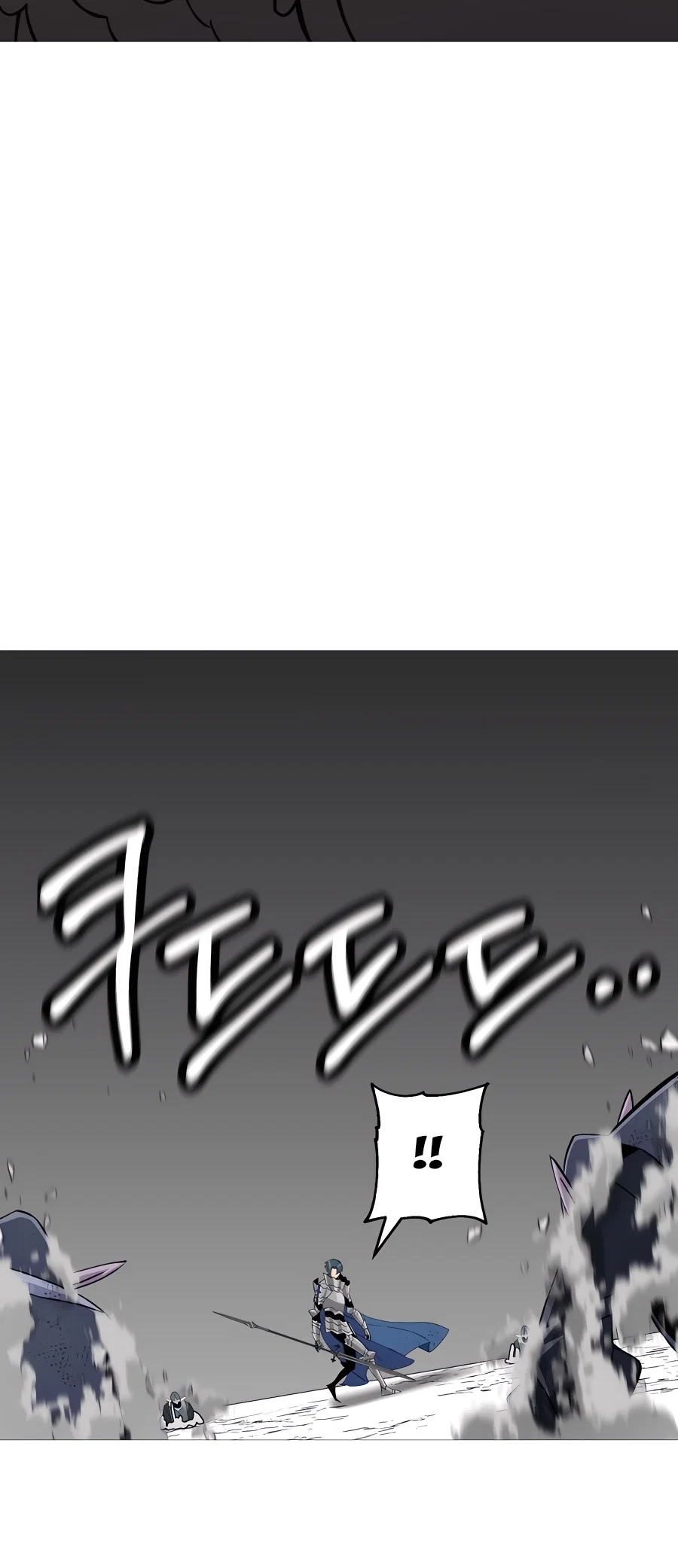 Becoming the Monarch Chapter 135 - Page 49