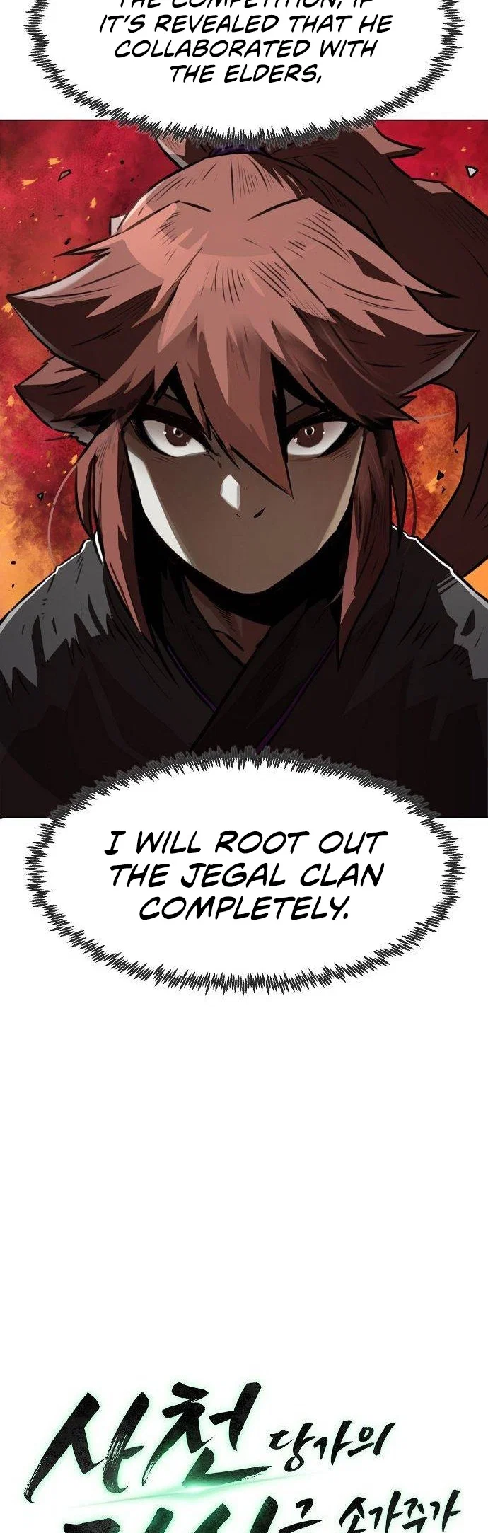Becoming the Swordmaster Rank Young Lord of the Sichuan Tang Family Chapter 4 - Page 10