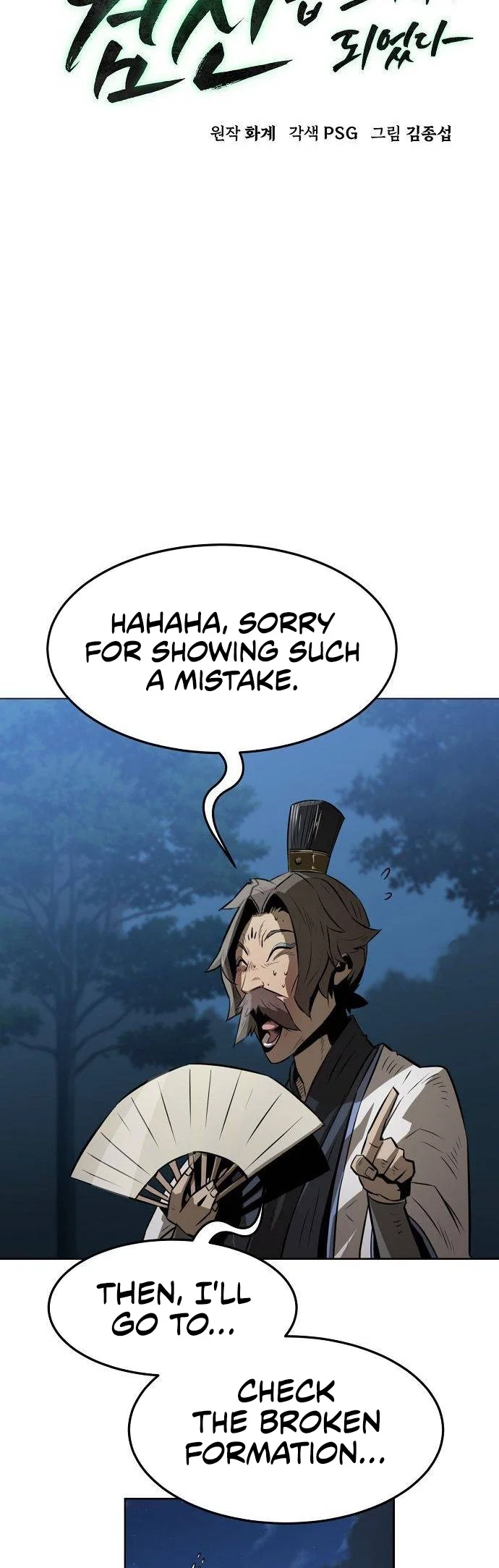 Becoming the Swordmaster Rank Young Lord of the Sichuan Tang Family Chapter 4 - Page 11