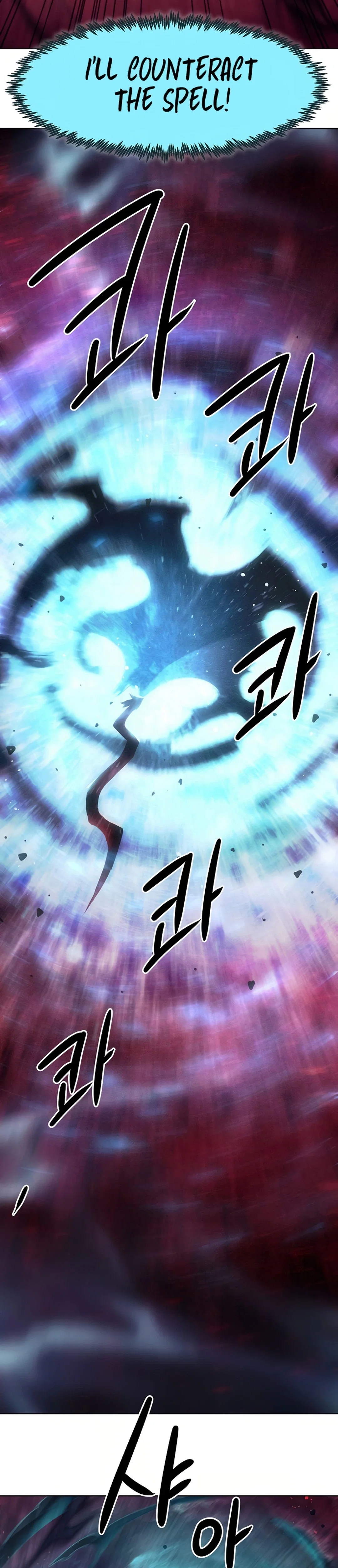 Becoming the Swordmaster Rank Young Lord of the Sichuan Tang Family Chapter 69 - Page 33