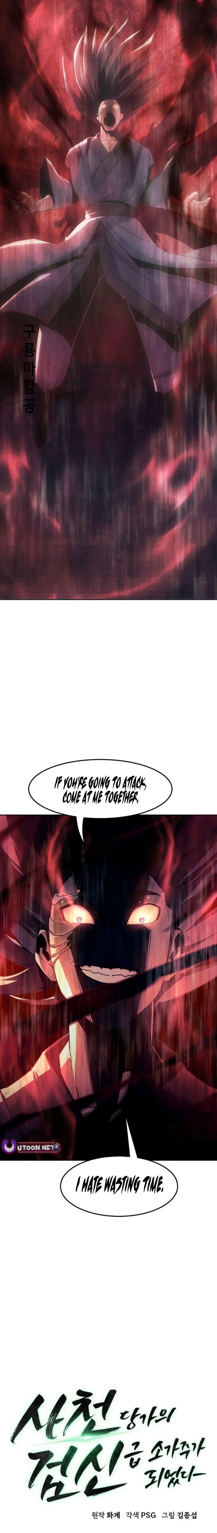 Becoming the Swordmaster Rank Young Lord of the Sichuan Tang Family Chapter 74 - Page 10