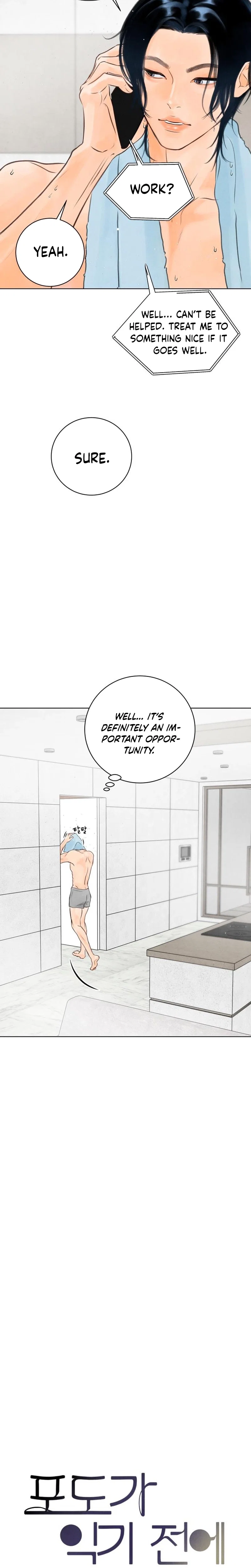 Before the Grapes Ripen Chapter 7 - Page 3